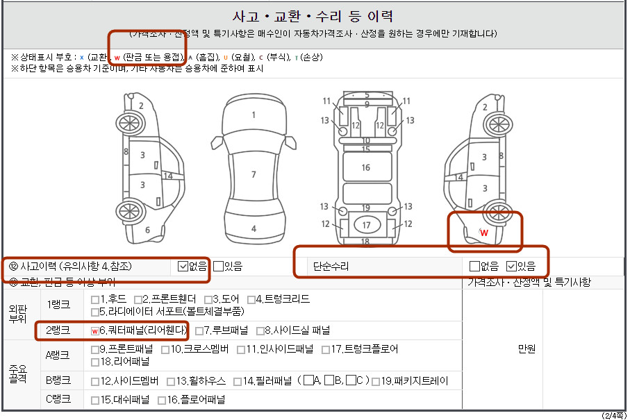 sm3 (33).jpg