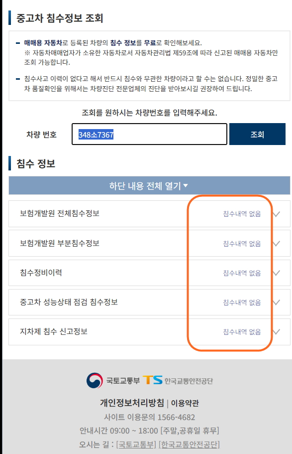 daejon2%20(10).jpg