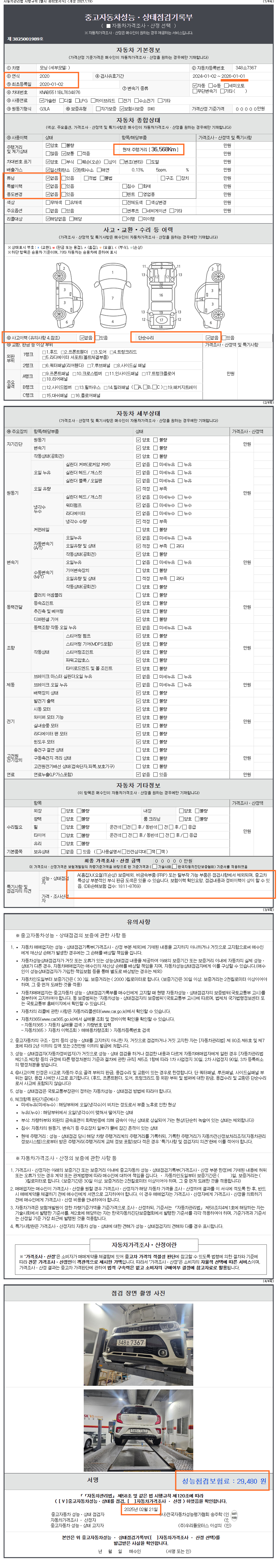 daejon2%20(2).jpg