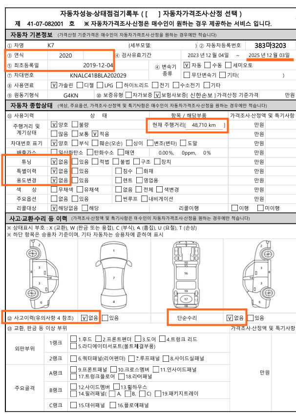 k7 (31).jpg