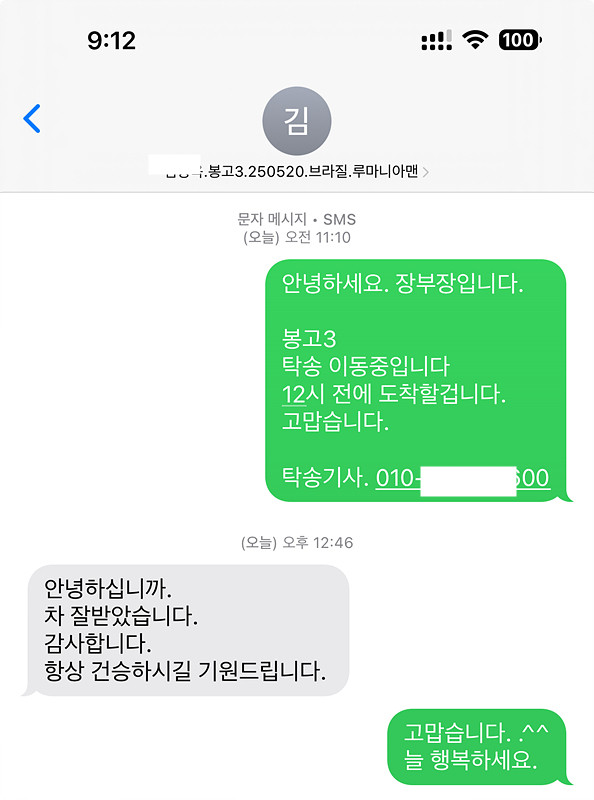 KakaoTalk_20250528_211300969.jpg