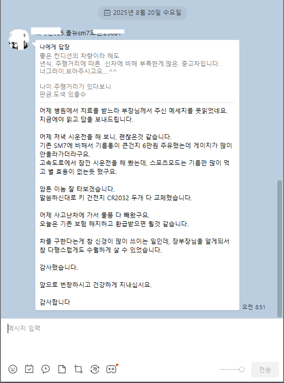 KakaoTalk_20250818_140414929_02.jpg