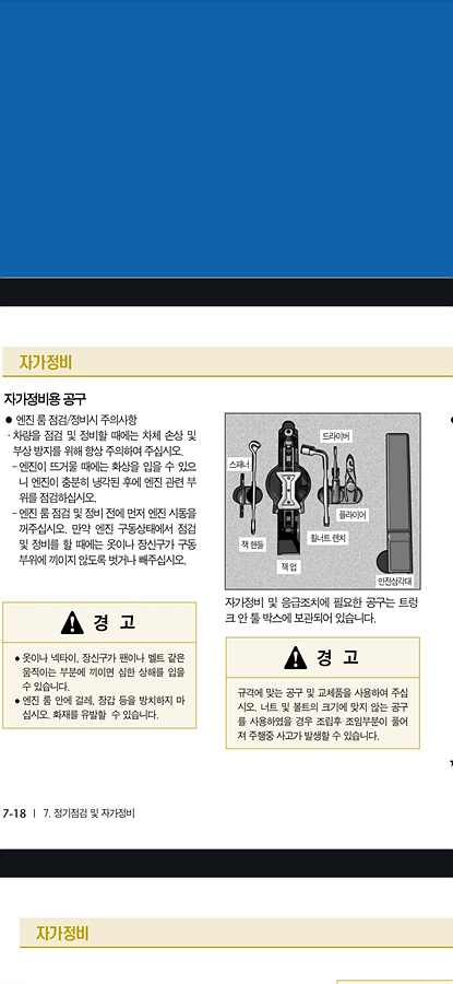KakaoTalk_20250818_222947347.jpg