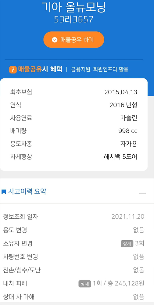 Screenshot_20211120-132119.jpg
