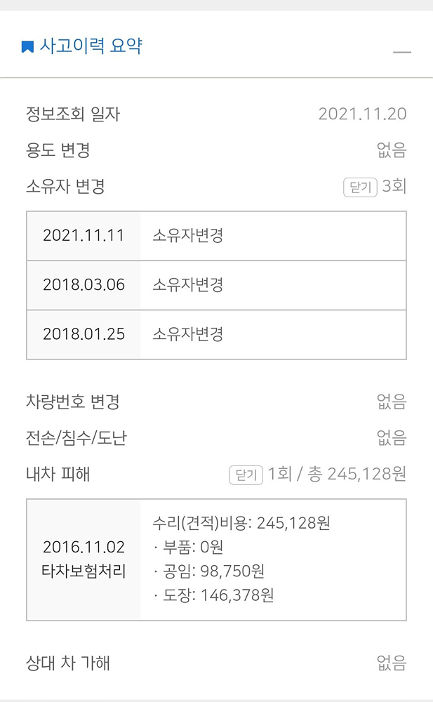 Screenshot_20211120-132127.jpg